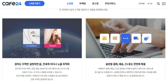 글로벌스토어 이미지