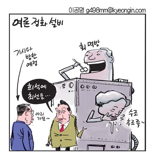 경인설비 이미지