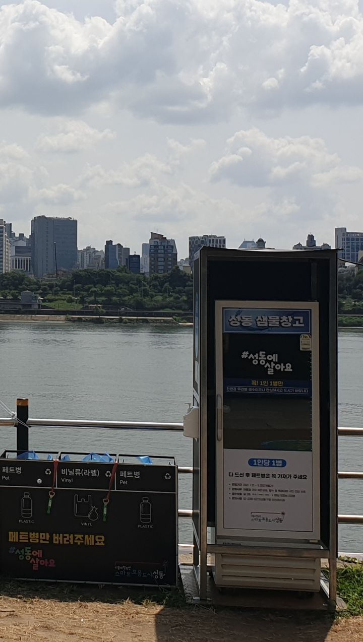 샘물창고 이미지