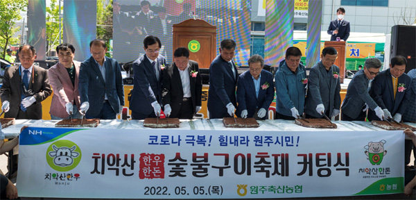 한우한돈 이미지