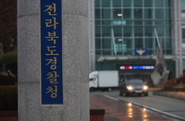 삼봉개발 이미지
