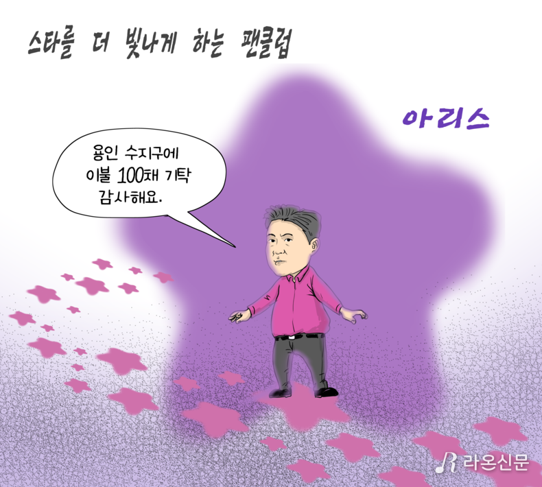 스타라온 이미지