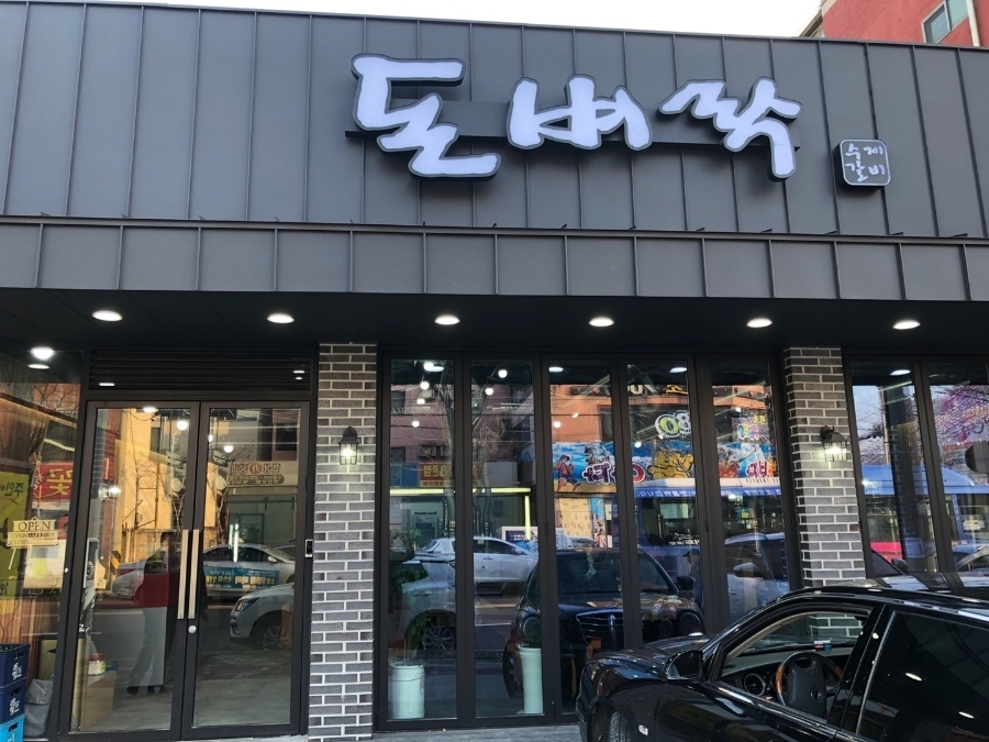 돈벼락 이미지