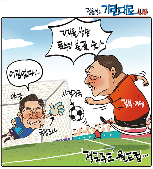 정윤성 이미지