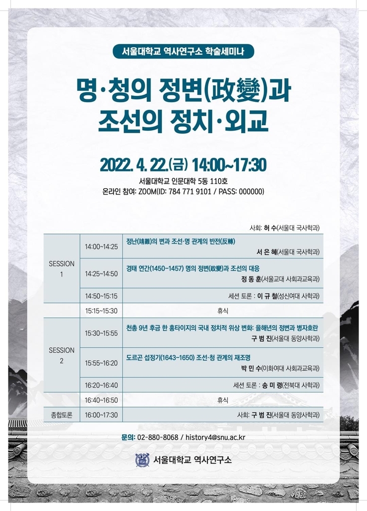 백제마루 이미지