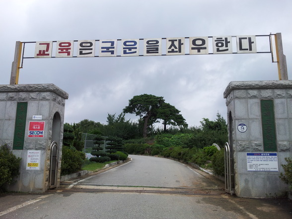 오후2시 이미지