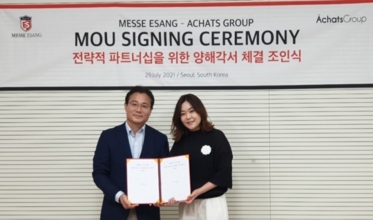 주식회사 메쎄이상 이미지