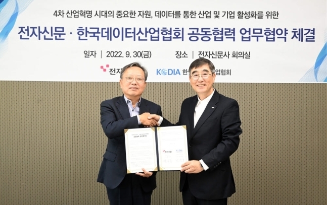 한국데이터 이미지