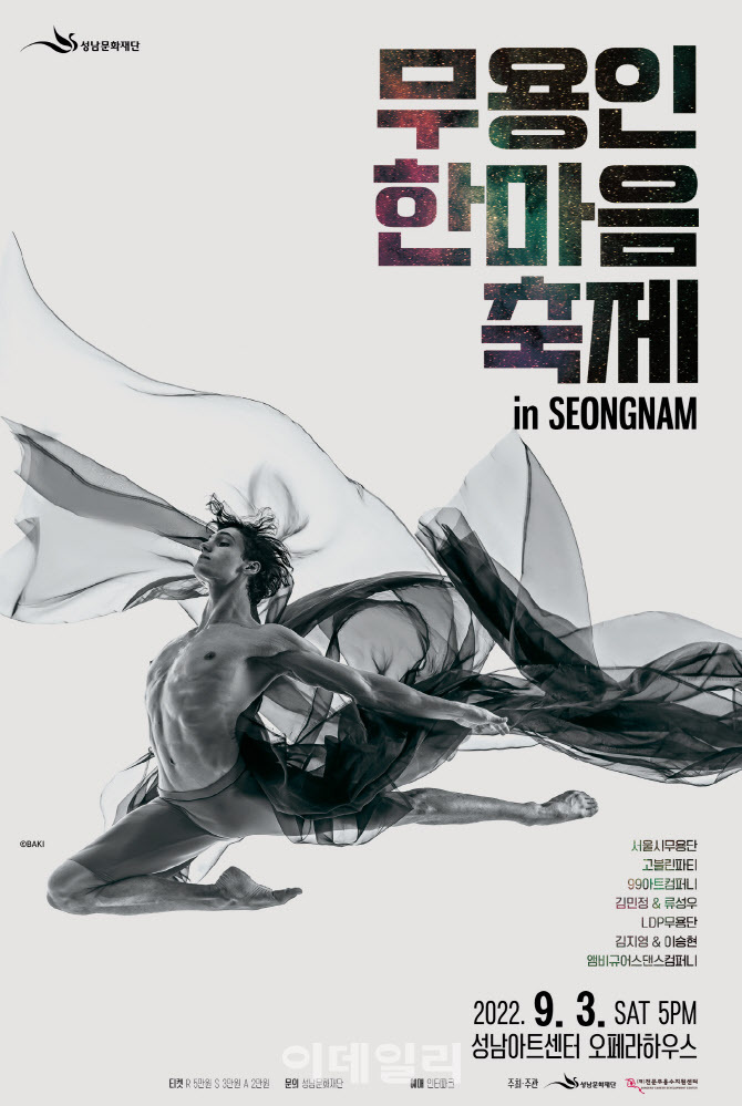 한마음투어 이미지