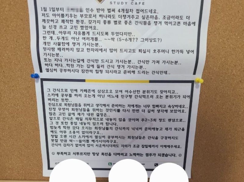 간식카페참 이미지