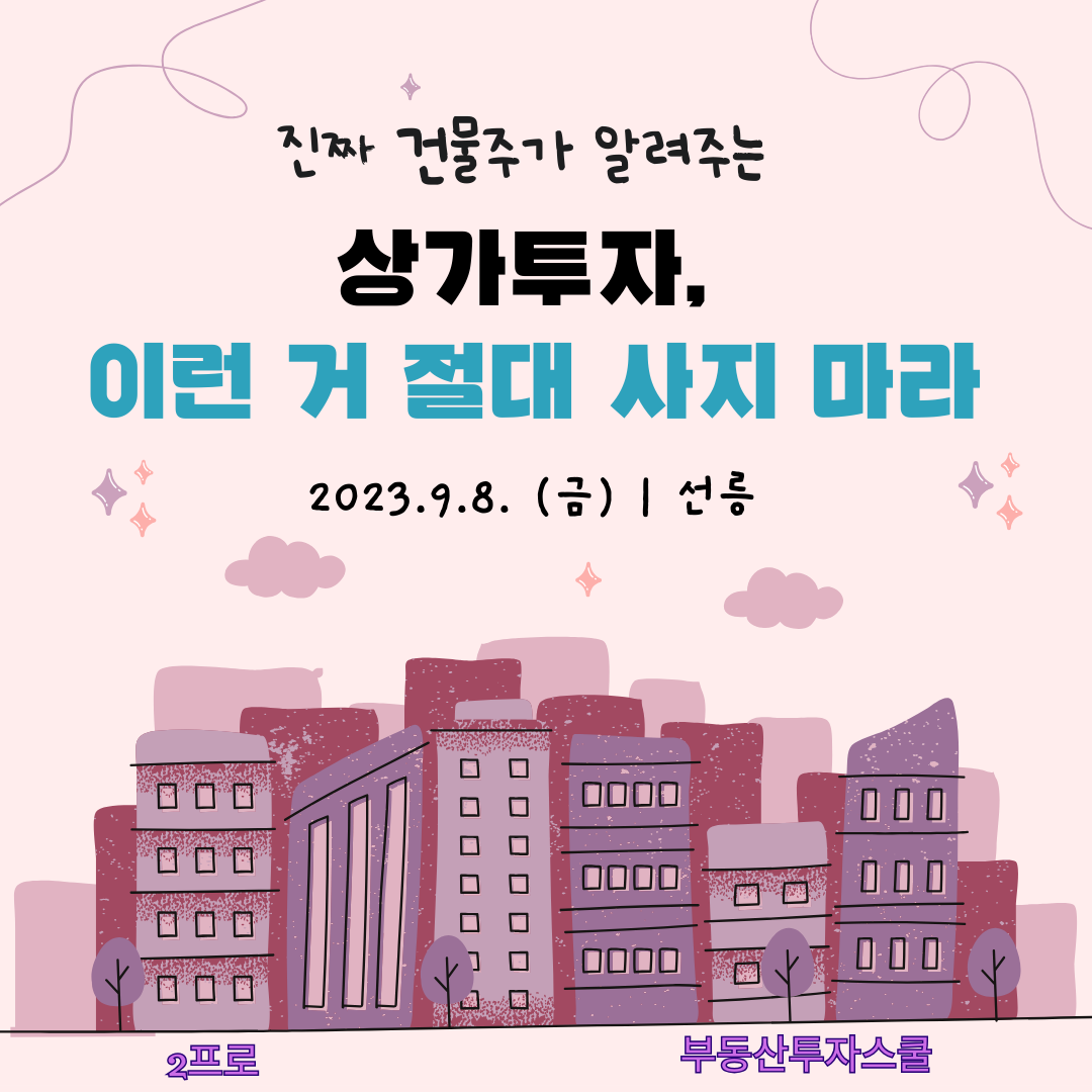 승현마켓 이미지