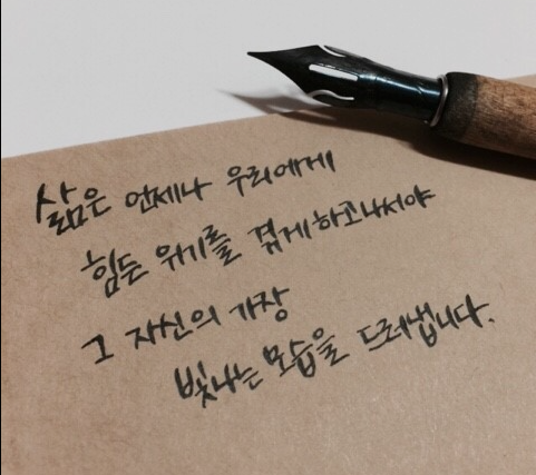 오늘도;빛나 이미지