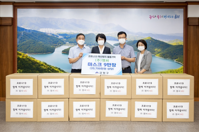 (주)엠씨엠씨 이미지