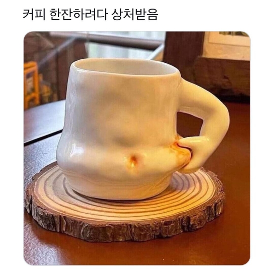 어떤커피 이미지