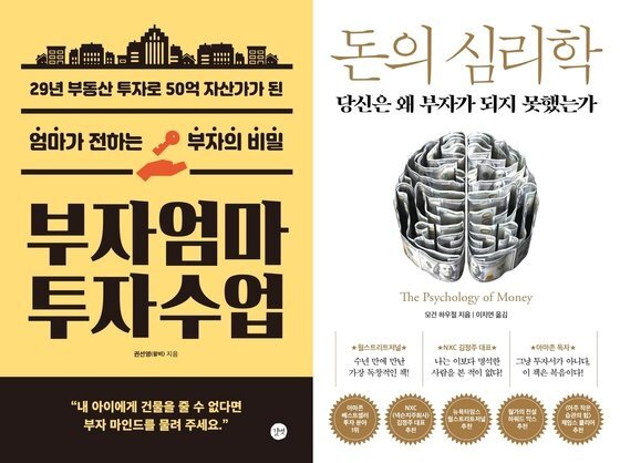 부자엄마 이미지
