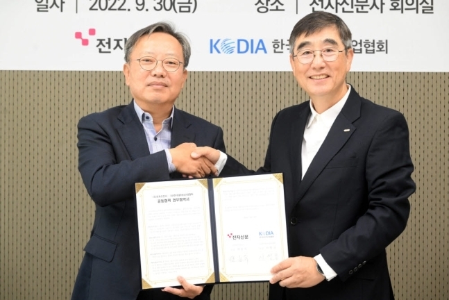 한국데이터 이미지