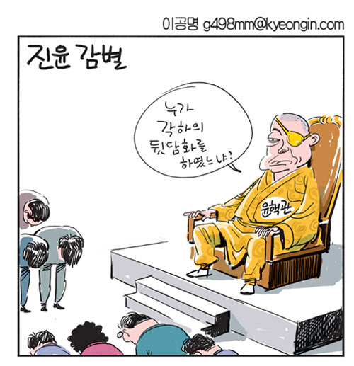 진윤 이미지