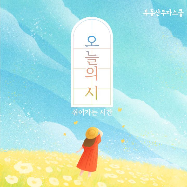 썸벅썸벅 이미지