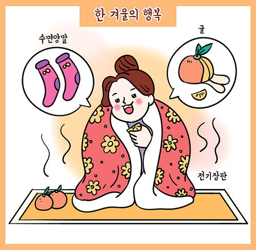 오후2시 이미지