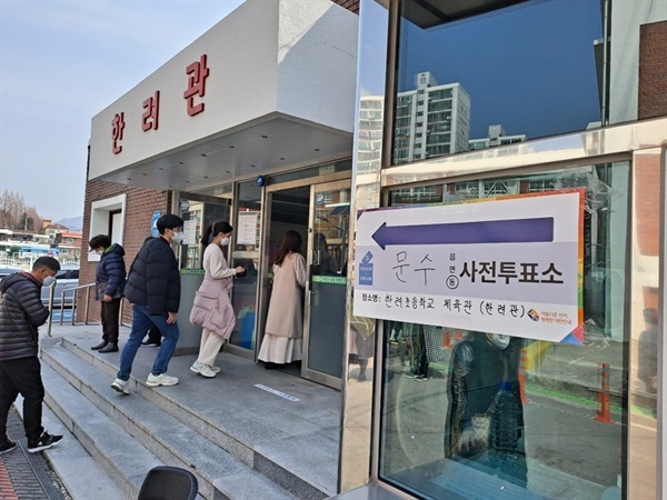 여수한려초등학교 이미지
