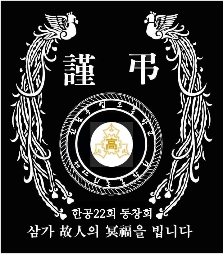 문경주 이미지