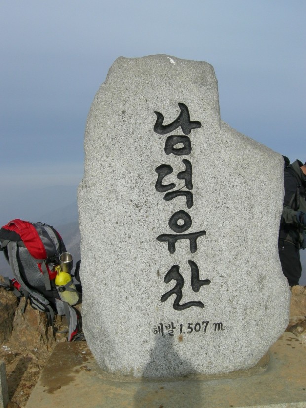 백두산사우나(식당) 이미지