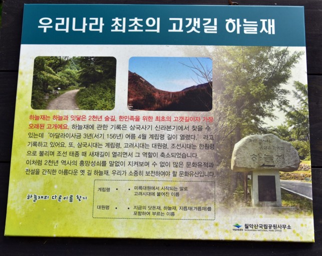 한수위 이미지