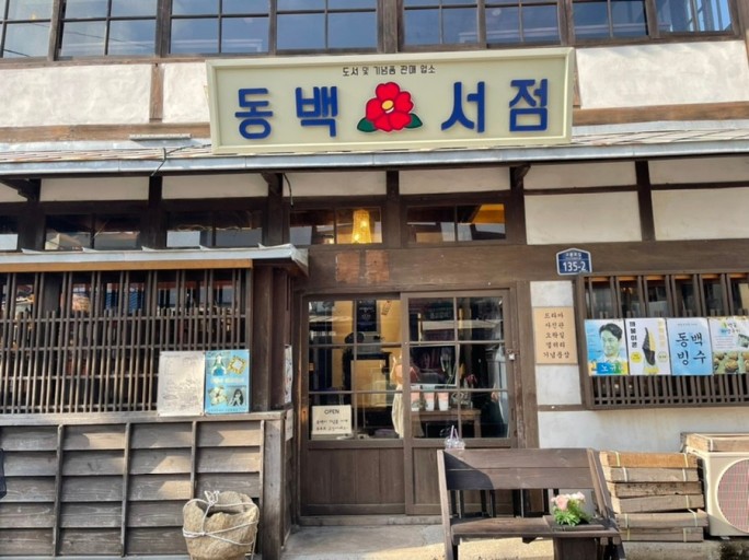 씨네포엠 이미지
