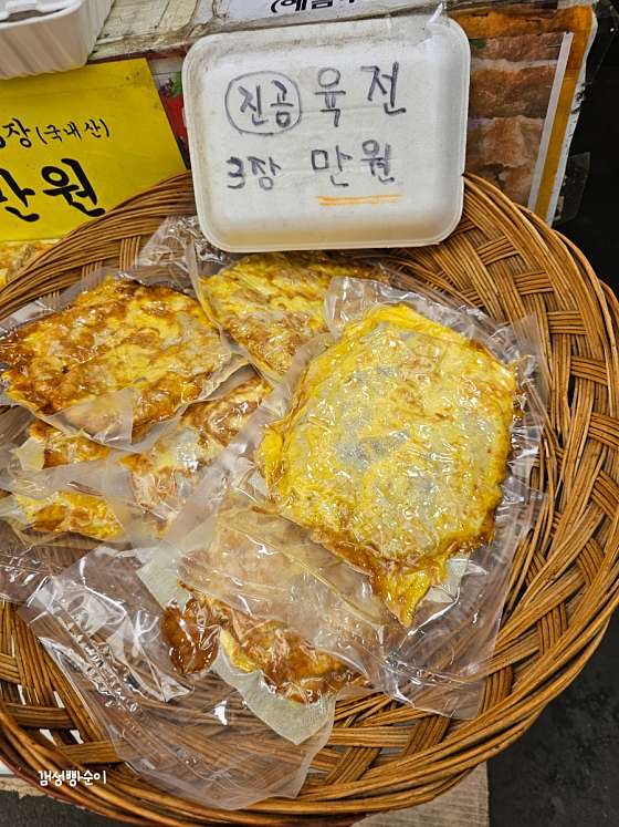 시장수제비 이미지