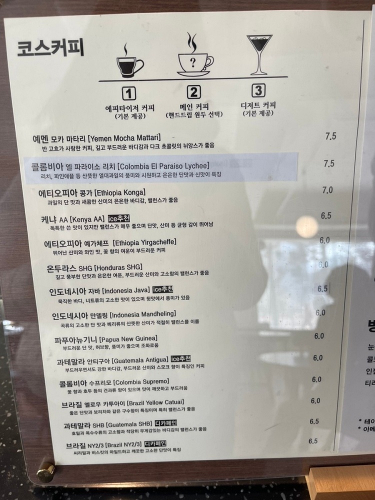 가배 이미지