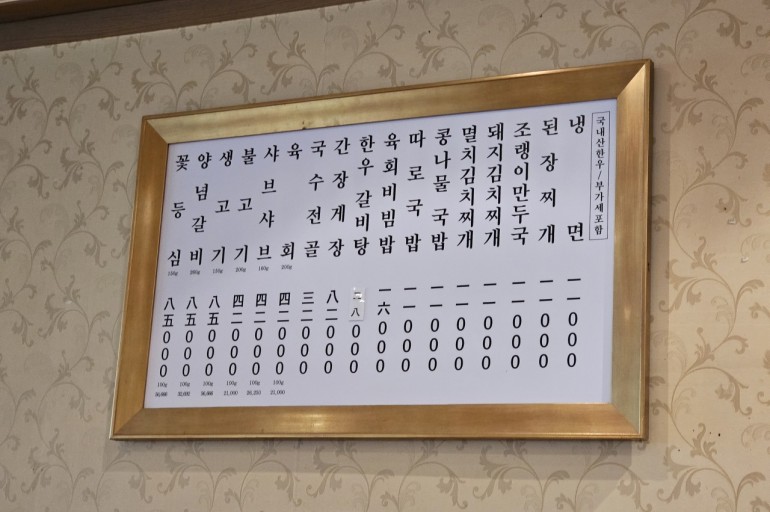 새벽집 이미지
