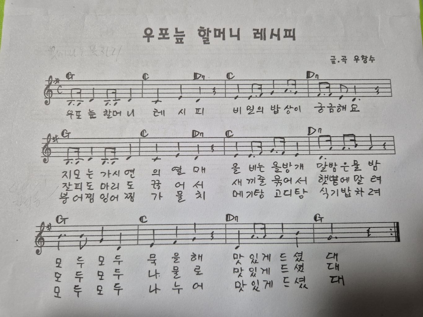 따공 이미지