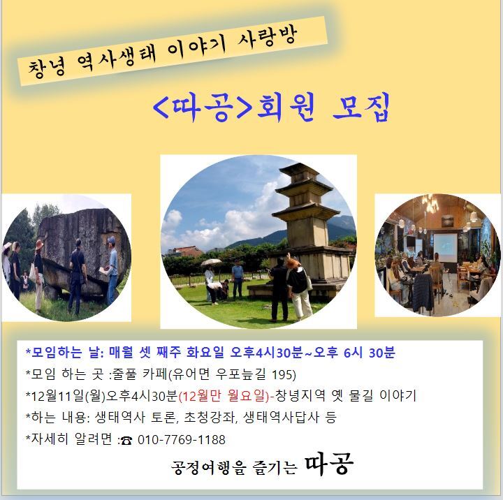 따공 이미지