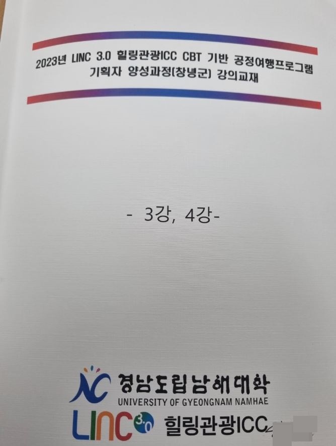 따공 이미지