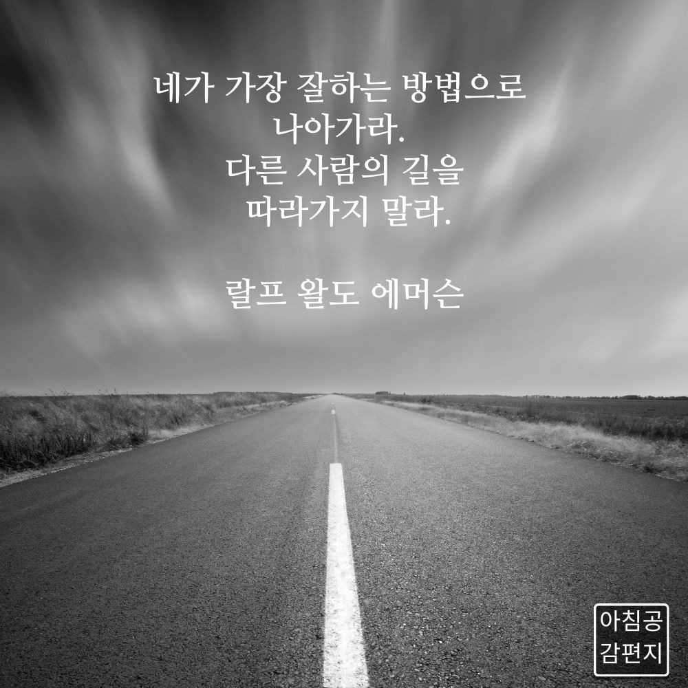자신있게 이미지