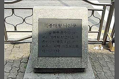 5092 이미지