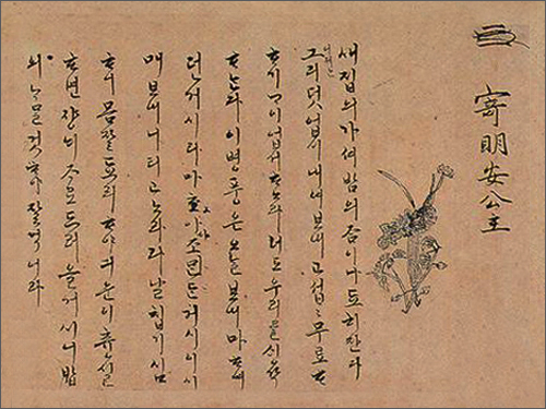 명안 이미지
