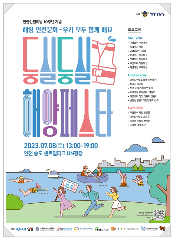 해양이발소 이미지