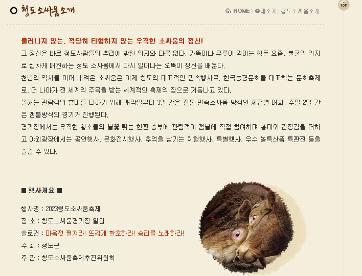 바우농산 이미지