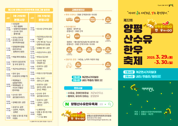 양평한우 이미지