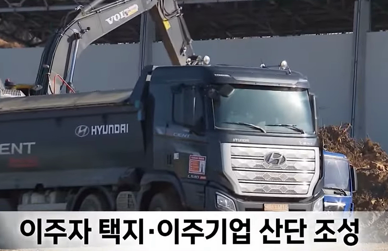 영동산업개발 이미지