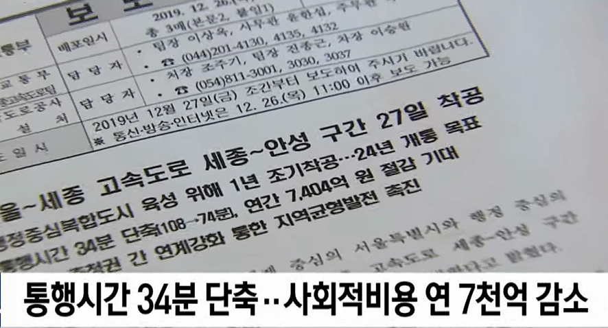 반도체주유소 이미지