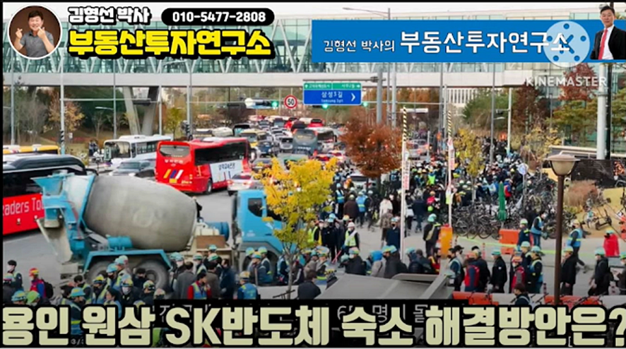 한남개발 이미지