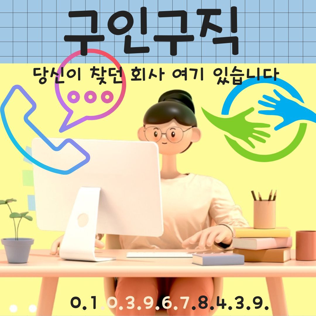 이음파트너스 이미지