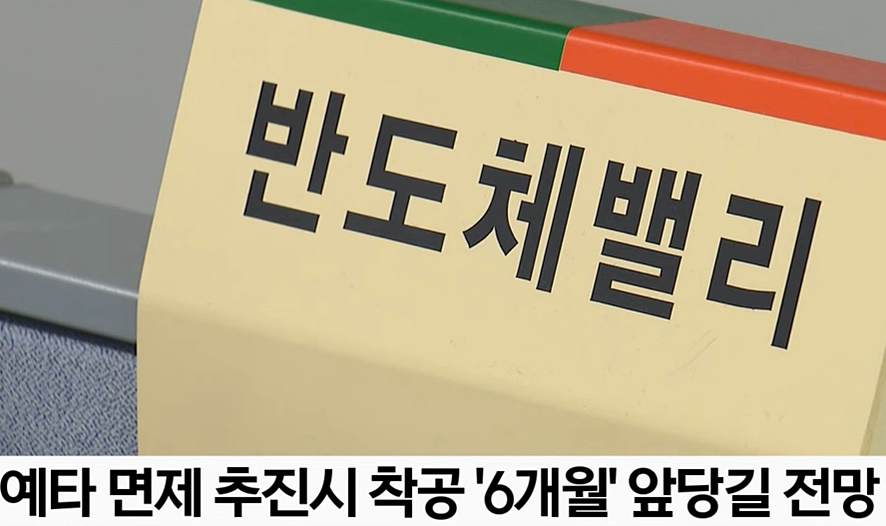 삼성산업개발 이미지