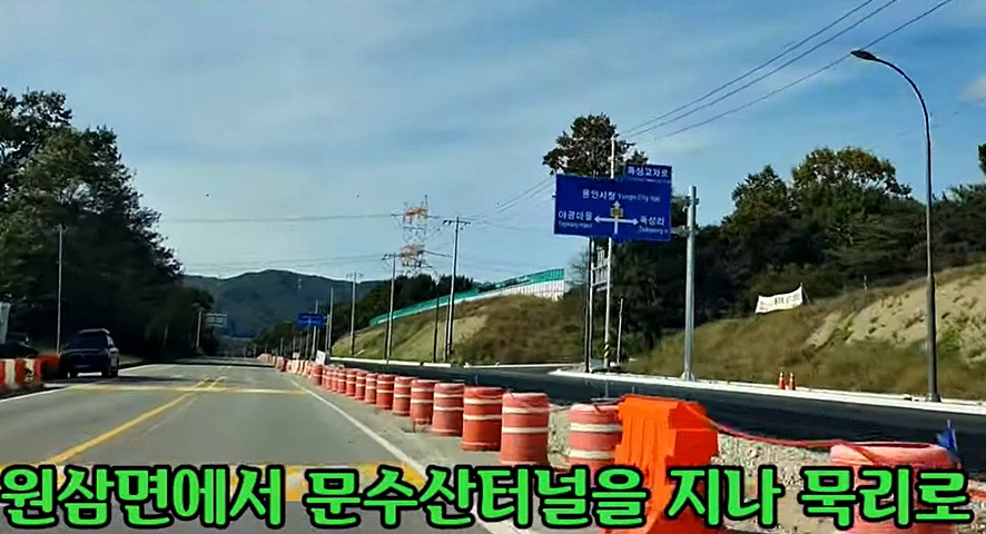문수산터널 이미지