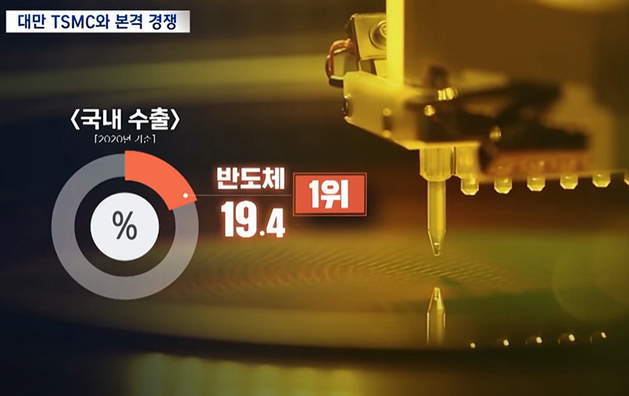 삼성산업개발 이미지
