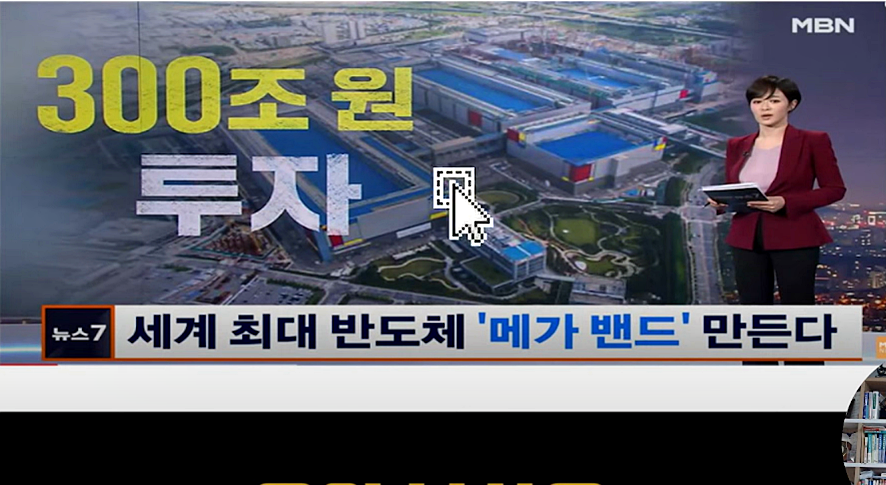 삼성산업개발 이미지