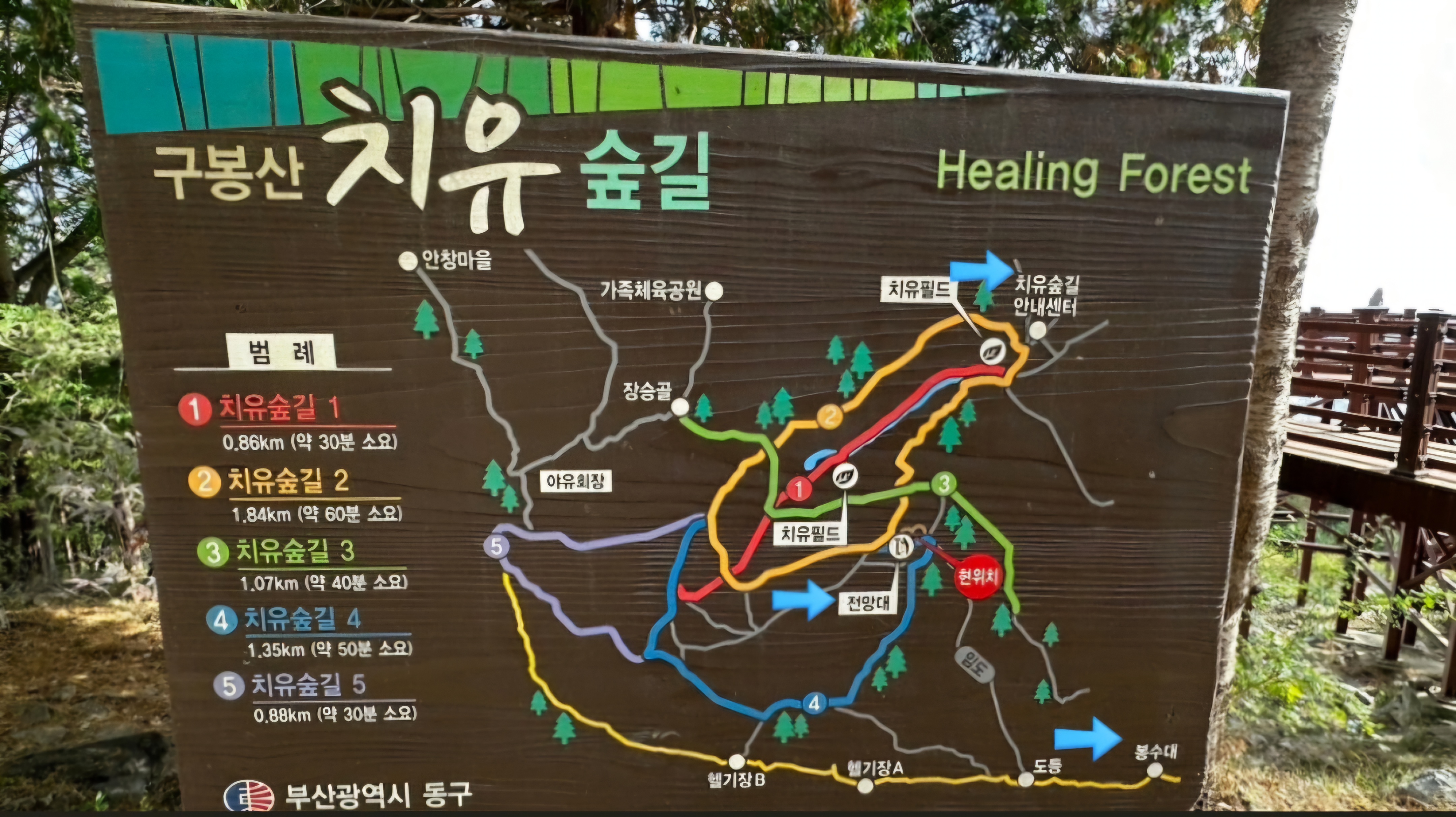 수정꽃마을 이미지