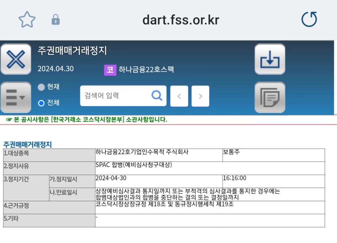 에스지 이미지